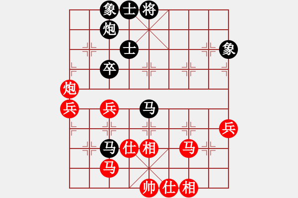 象棋棋譜圖片：張勇 先和 劉俊 - 步數(shù)：60 