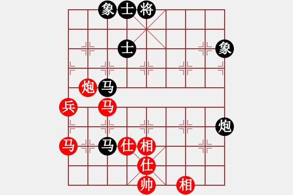 象棋棋譜圖片：張勇 先和 劉俊 - 步數(shù)：70 