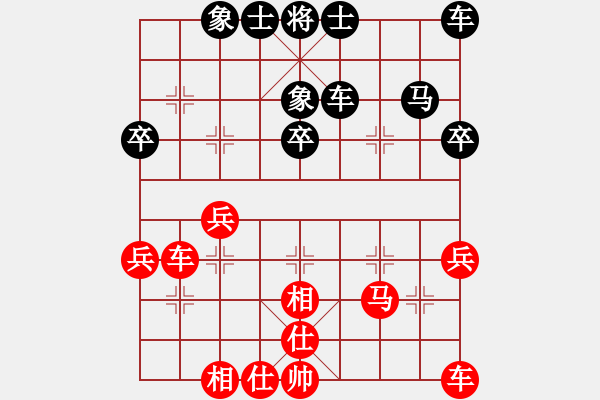象棋棋谱图片：李成蹊 先和 聂铁文 - 步数：30 