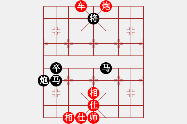 象棋棋譜圖片：別亦難(月將)-勝-華峰論棋(月將) - 步數(shù)：100 