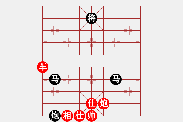 象棋棋譜圖片：別亦難(月將)-勝-華峰論棋(月將) - 步數(shù)：110 