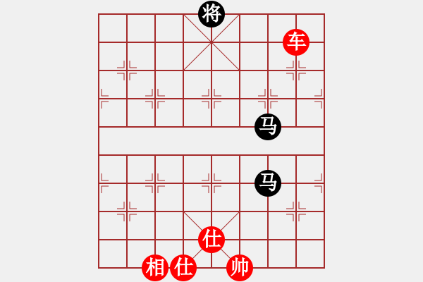 象棋棋譜圖片：別亦難(月將)-勝-華峰論棋(月將) - 步數(shù)：130 