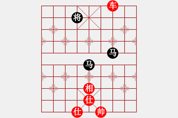 象棋棋譜圖片：別亦難(月將)-勝-華峰論棋(月將) - 步數(shù)：140 