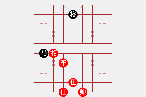 象棋棋譜圖片：別亦難(月將)-勝-華峰論棋(月將) - 步數(shù)：163 