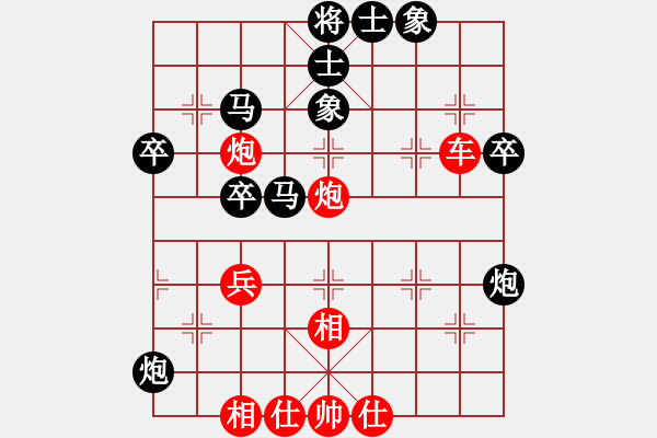 象棋棋譜圖片：別亦難(月將)-勝-華峰論棋(月將) - 步數(shù)：50 