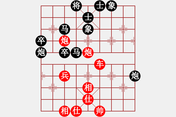 象棋棋譜圖片：別亦難(月將)-勝-華峰論棋(月將) - 步數(shù)：60 