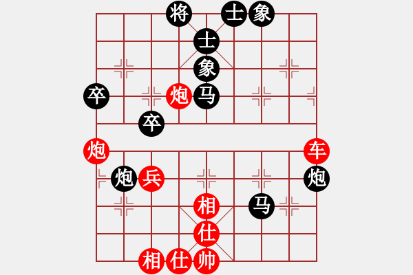 象棋棋譜圖片：別亦難(月將)-勝-華峰論棋(月將) - 步數(shù)：70 