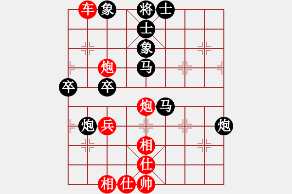 象棋棋譜圖片：別亦難(月將)-勝-華峰論棋(月將) - 步數(shù)：80 