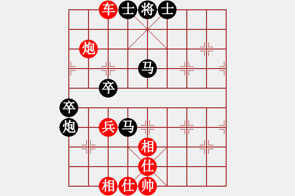 象棋棋譜圖片：別亦難(月將)-勝-華峰論棋(月將) - 步數(shù)：90 