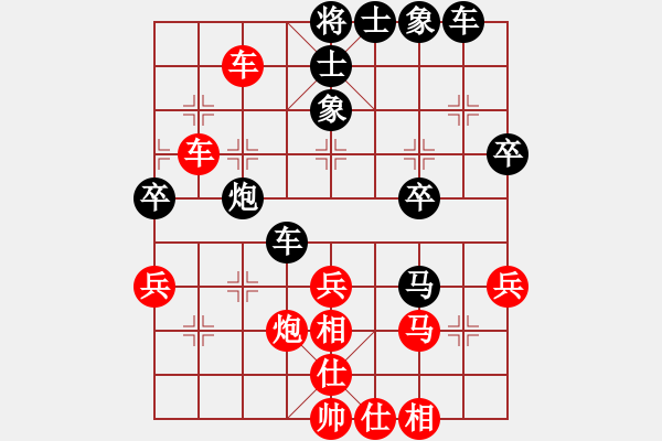 象棋棋谱图片：赛文猫(6段)-胜-南山风雨(6段) - 步数：50 