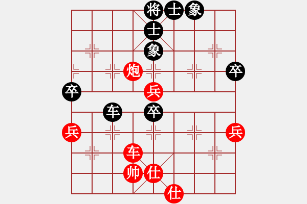 象棋棋谱图片：赛文猫(6段)-胜-南山风雨(6段) - 步数：80 