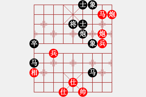 象棋棋譜圖片：姐姐洗不掉啊先勝HXJ - 步數(shù)：100 