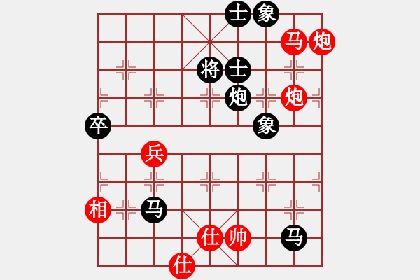 象棋棋譜圖片：姐姐洗不掉啊先勝HXJ - 步數(shù)：110 