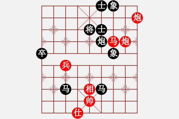 象棋棋譜圖片：姐姐洗不掉啊先勝HXJ - 步數(shù)：120 