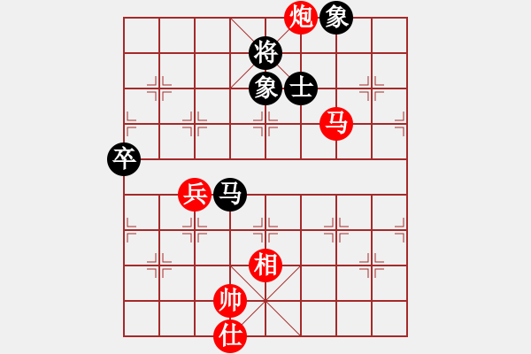 象棋棋譜圖片：姐姐洗不掉啊先勝HXJ - 步數(shù)：130 