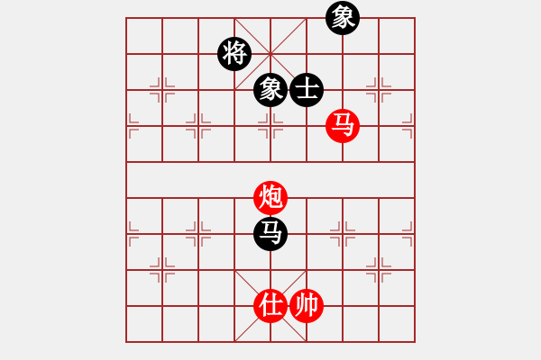 象棋棋譜圖片：姐姐洗不掉啊先勝HXJ - 步數(shù)：150 