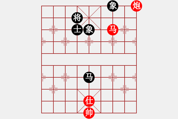 象棋棋譜圖片：姐姐洗不掉啊先勝HXJ - 步數(shù)：170 