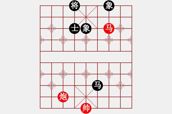 象棋棋譜圖片：姐姐洗不掉啊先勝HXJ - 步數(shù)：180 