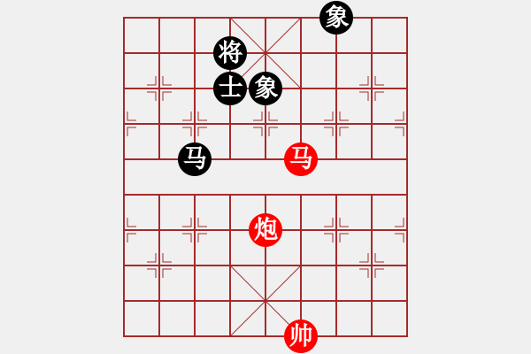 象棋棋譜圖片：姐姐洗不掉啊先勝HXJ - 步數(shù)：190 