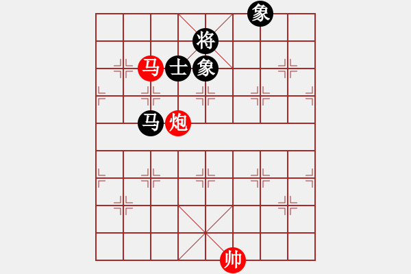 象棋棋譜圖片：姐姐洗不掉啊先勝HXJ - 步數(shù)：200 