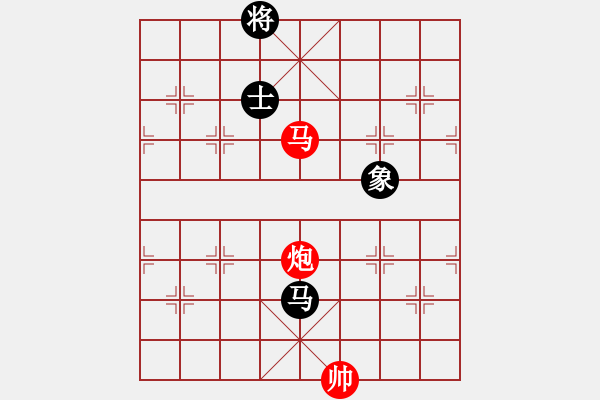 象棋棋譜圖片：姐姐洗不掉啊先勝HXJ - 步數(shù)：230 