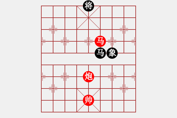 象棋棋譜圖片：姐姐洗不掉啊先勝HXJ - 步數(shù)：240 