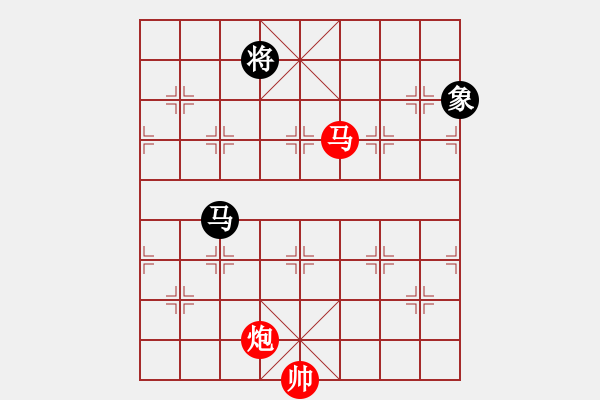 象棋棋譜圖片：姐姐洗不掉啊先勝HXJ - 步數(shù)：250 