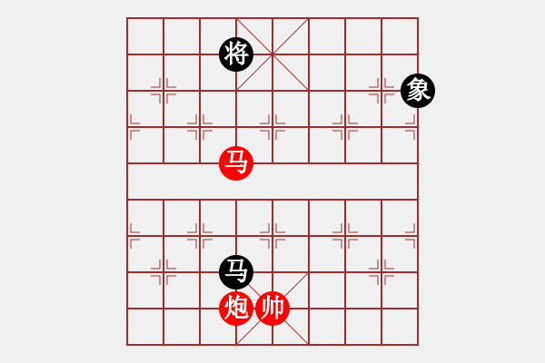 象棋棋譜圖片：姐姐洗不掉啊先勝HXJ - 步數(shù)：253 