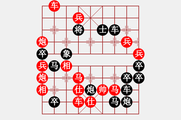 象棋棋譜圖片：曹沖稱象 吳一江造型 孫達(dá)軍擬局 - 步數(shù)：10 