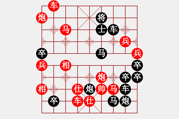 象棋棋譜圖片：曹沖稱象 吳一江造型 孫達(dá)軍擬局 - 步數(shù)：30 