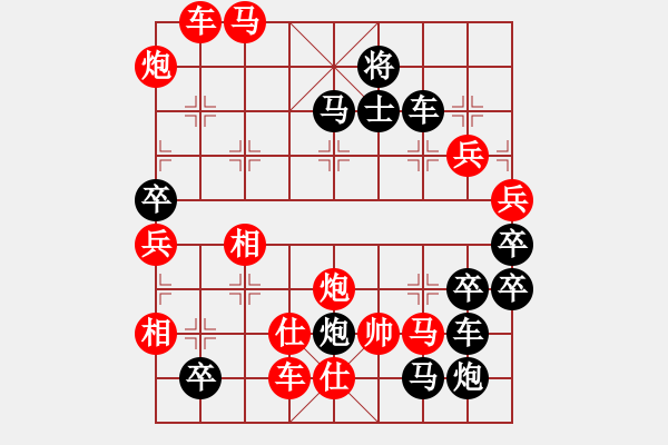 象棋棋譜圖片：曹沖稱象 吳一江造型 孫達(dá)軍擬局 - 步數(shù)：40 