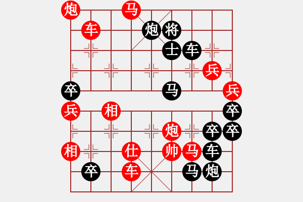 象棋棋譜圖片：曹沖稱象 吳一江造型 孫達(dá)軍擬局 - 步數(shù)：55 