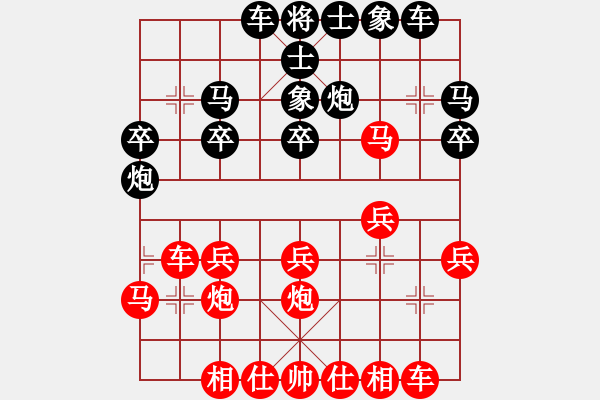 象棋棋譜圖片：大聯(lián)盟團(tuán)體賽6于有志先勝梁達(dá) - 步數(shù)：20 