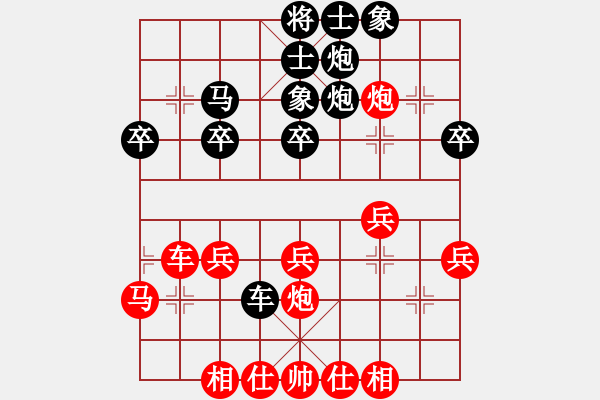 象棋棋譜圖片：大聯(lián)盟團(tuán)體賽6于有志先勝梁達(dá) - 步數(shù)：30 