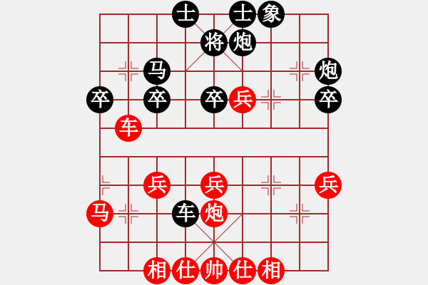 象棋棋譜圖片：大聯(lián)盟團(tuán)體賽6于有志先勝梁達(dá) - 步數(shù)：40 