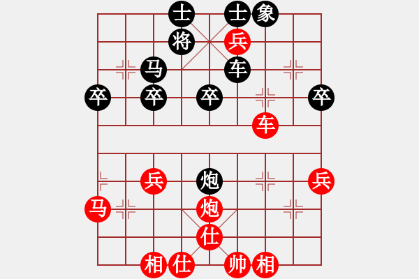 象棋棋譜圖片：大聯(lián)盟團(tuán)體賽6于有志先勝梁達(dá) - 步數(shù)：50 