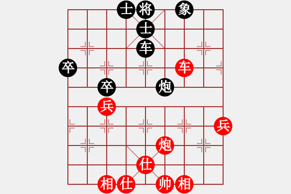 象棋棋譜圖片：大聯(lián)盟團(tuán)體賽6于有志先勝梁達(dá) - 步數(shù)：70 