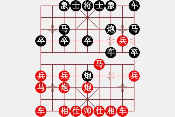 象棋棋譜圖片：楊金付(業(yè)4-1)先負宇時俱靜(業(yè)5-1)201812032217.pgn - 步數(shù)：20 