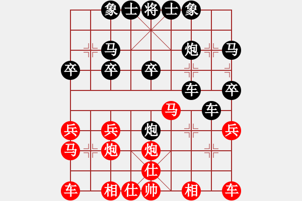 象棋棋譜圖片：楊金付(業(yè)4-1)先負宇時俱靜(業(yè)5-1)201812032217.pgn - 步數(shù)：26 