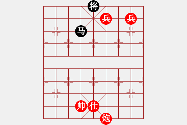 象棋棋譜圖片：棋局-1b13121nn - 步數(shù)：110 