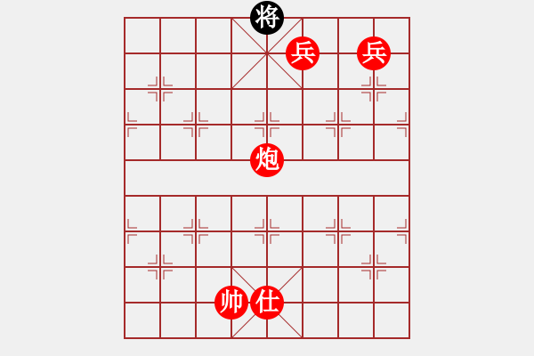 象棋棋譜圖片：棋局-1b13121nn - 步數(shù)：113 