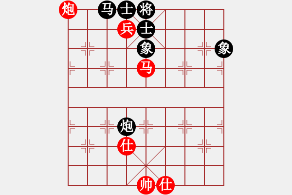 象棋棋譜圖片：淡水蝦餅 vs解牛 - 步數(shù)：100 