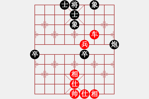 象棋棋譜圖片：桔中居士2VS吾君學(xué)棋1(2016-4-19) - 步數(shù)：100 