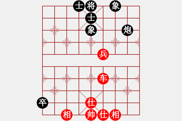 象棋棋譜圖片：桔中居士2VS吾君學(xué)棋1(2016-4-19) - 步數(shù)：110 