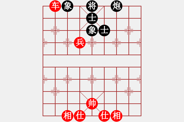 象棋棋譜圖片：桔中居士2VS吾君學(xué)棋1(2016-4-19) - 步數(shù)：130 