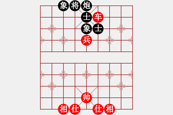 象棋棋谱图片：桔中居士2VS吾君学棋1(2016-4-19) - 步数：140 