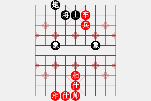 象棋棋谱图片：桔中居士2VS吾君学棋1(2016-4-19) - 步数：150 