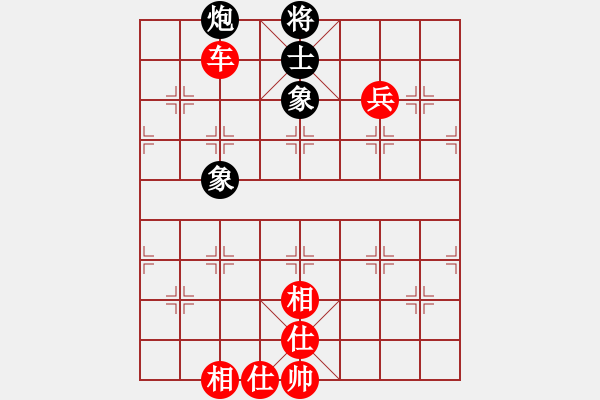 象棋棋谱图片：桔中居士2VS吾君学棋1(2016-4-19) - 步数：160 