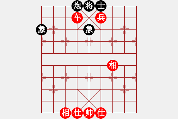 象棋棋谱图片：桔中居士2VS吾君学棋1(2016-4-19) - 步数：170 