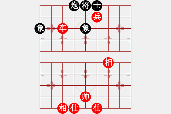 象棋棋谱图片：桔中居士2VS吾君学棋1(2016-4-19) - 步数：175 
